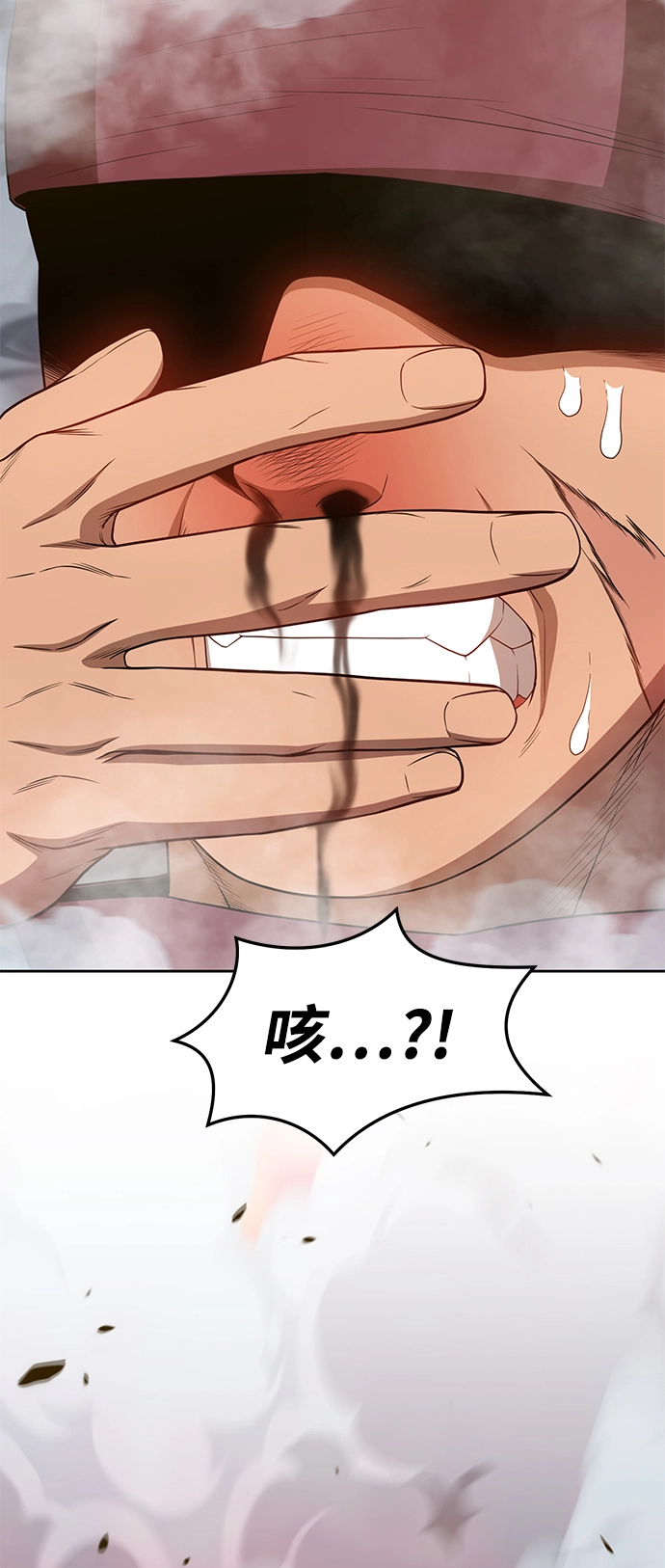 [第25话] 屁屁man（5）93