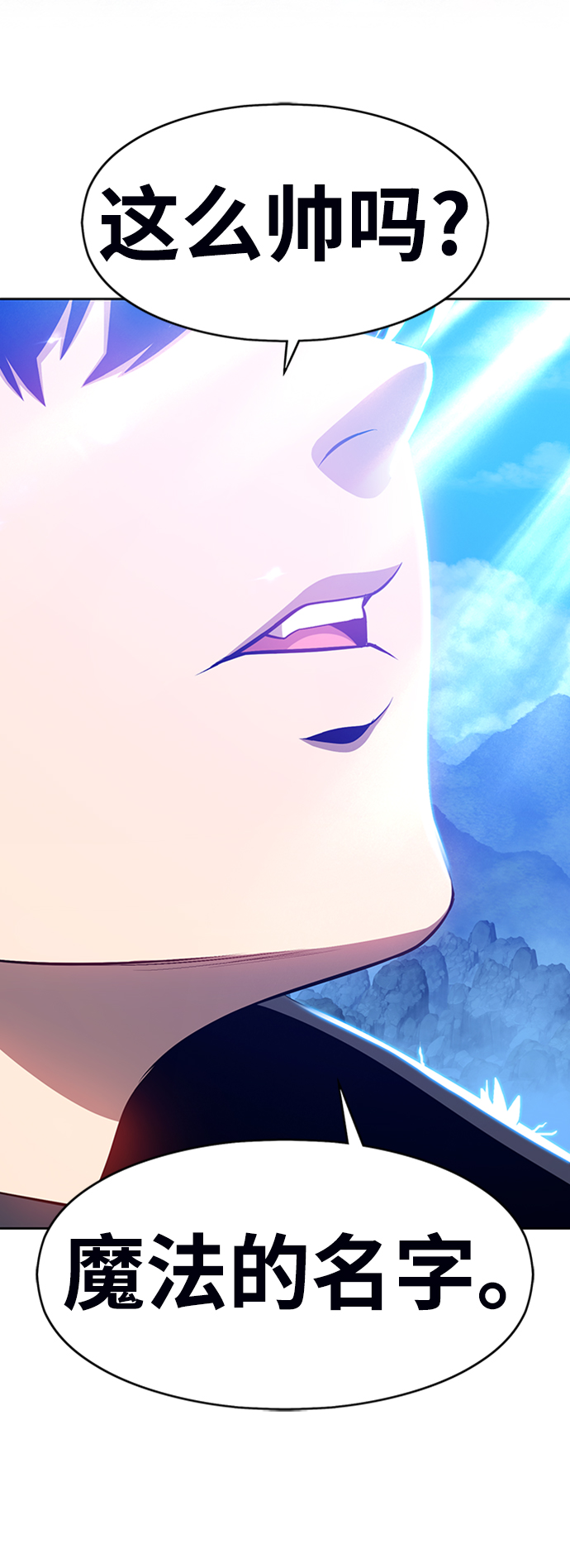 [第3话] 1vs3000000168