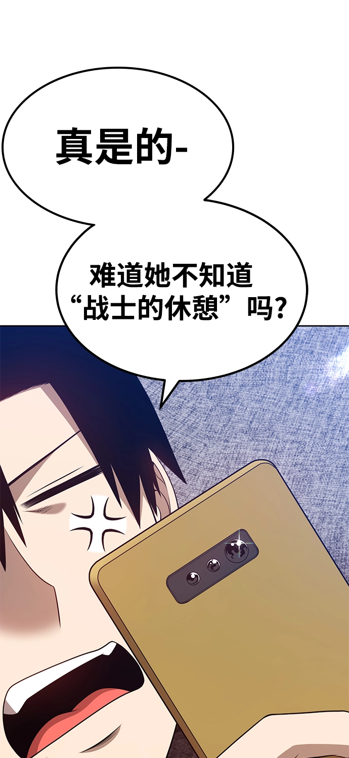 [第34话] 布满星光的花（1）24