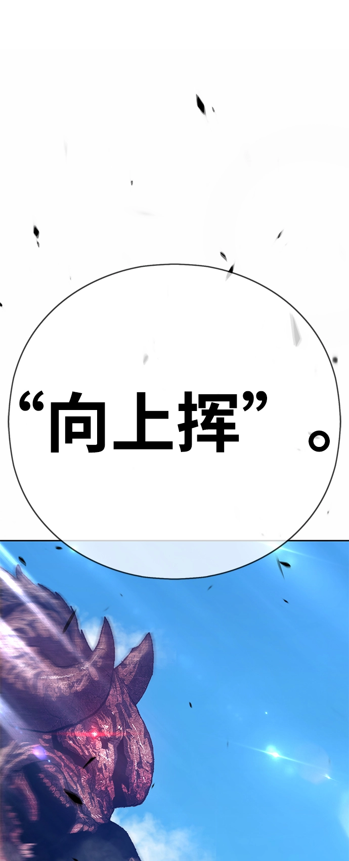[第5话] 序章301