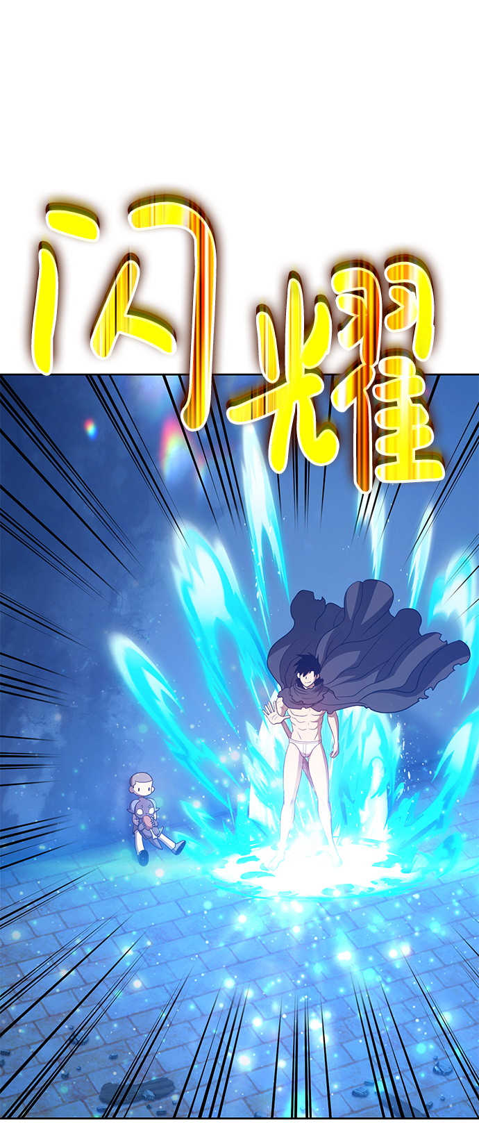 [第34话] 布满星光的花（1）204