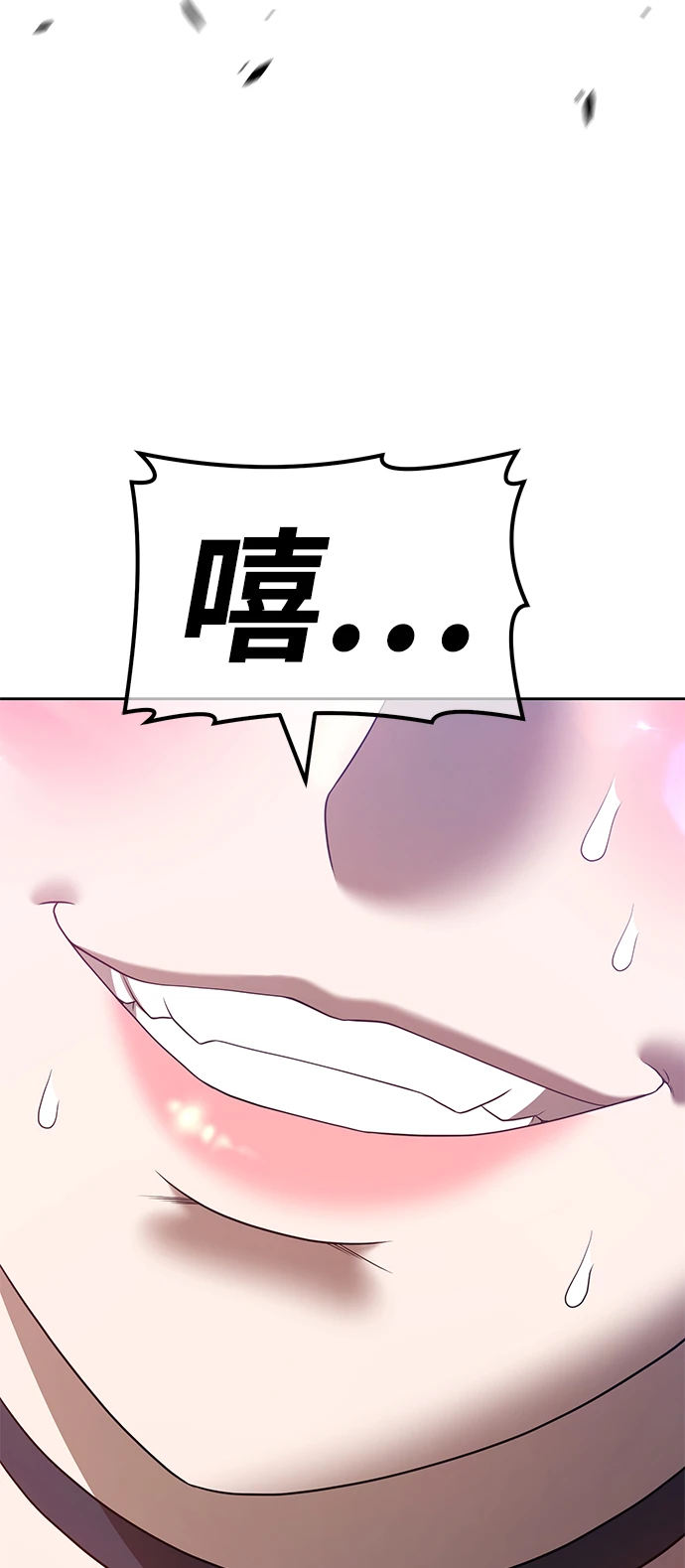 [第49话] 女装大佬（3）142