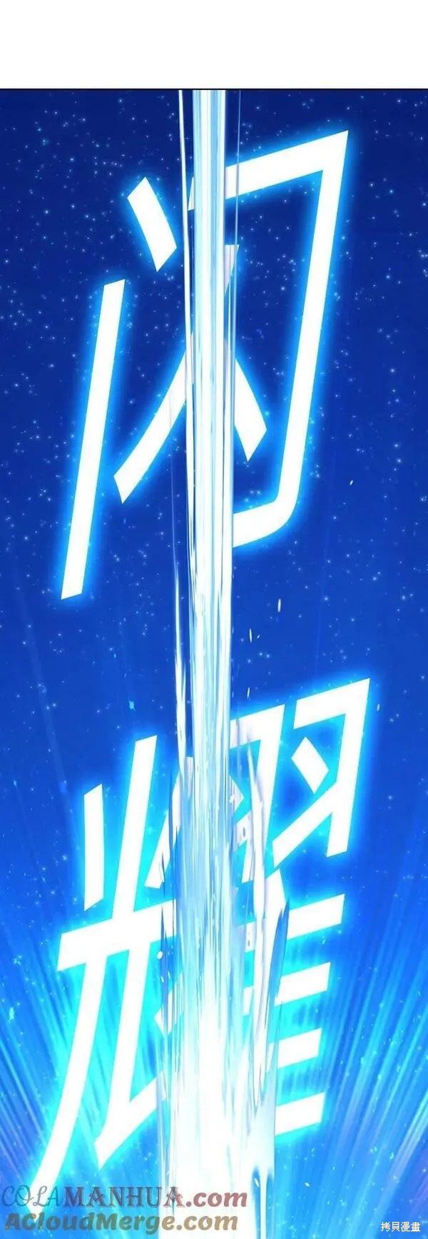 第70话44