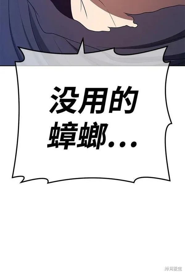 第67话229