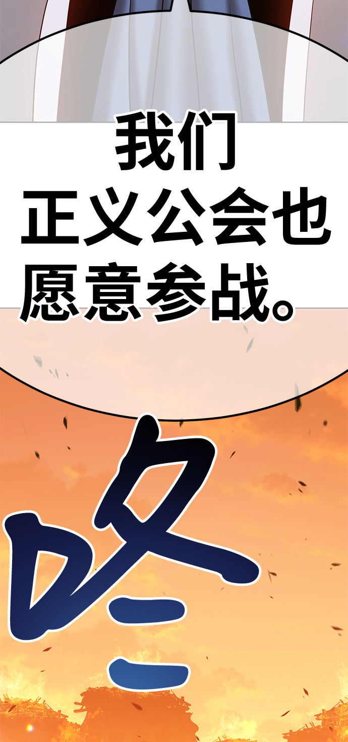 [第32话] 勇士约菲（5）81