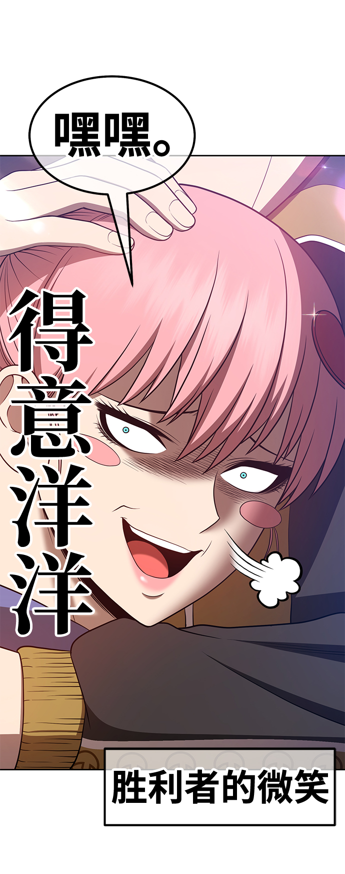 [第46话] 约会（2）120