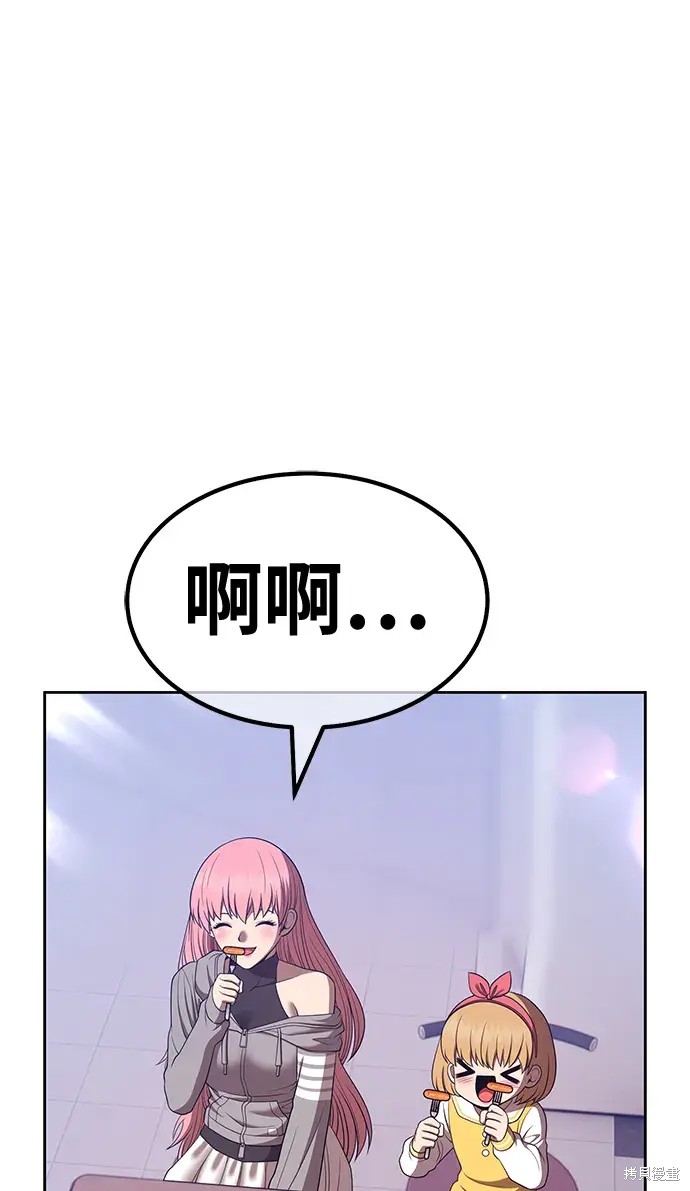 第84话146