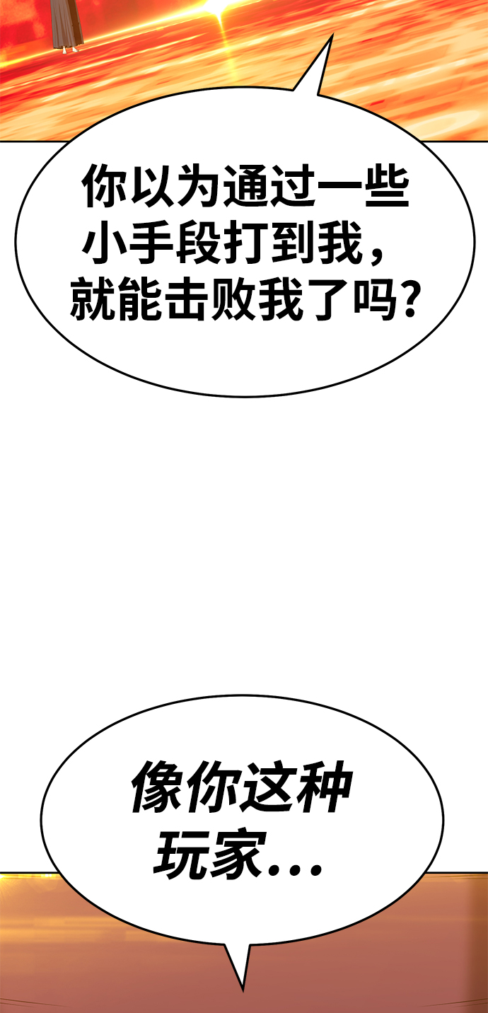 [第25话] 屁屁man（5）133