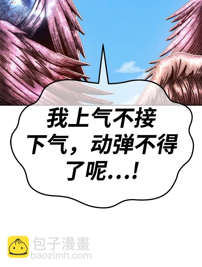 [第49话] 女装大佬（3）190