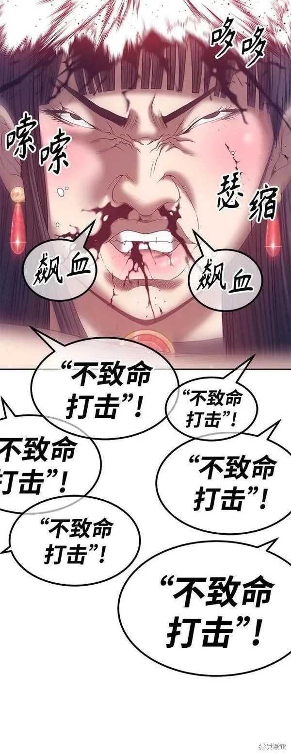 第67话18