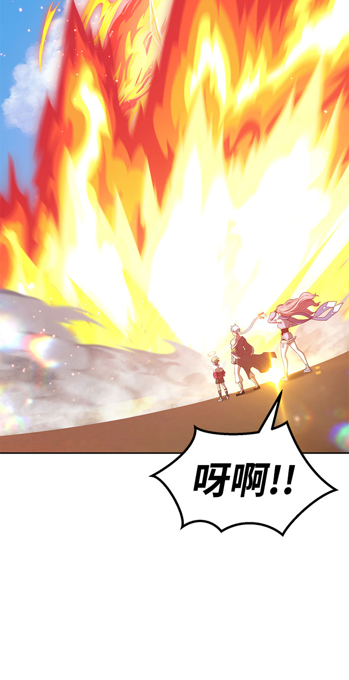 [第29话] 勇士约菲（2）42