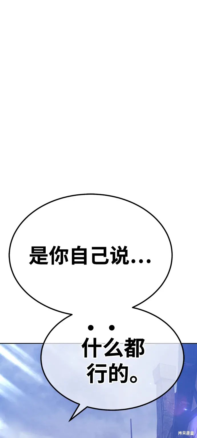第79话65