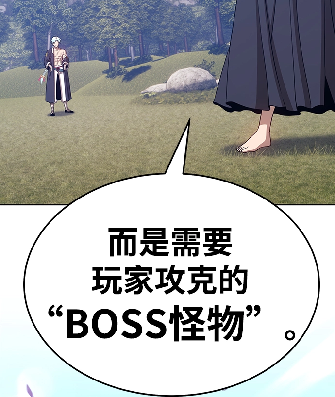 [第18话] ONE LOVE（2）168