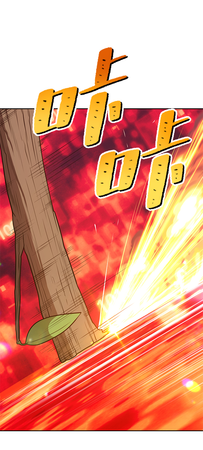 [第24话] 屁屁man（4）216