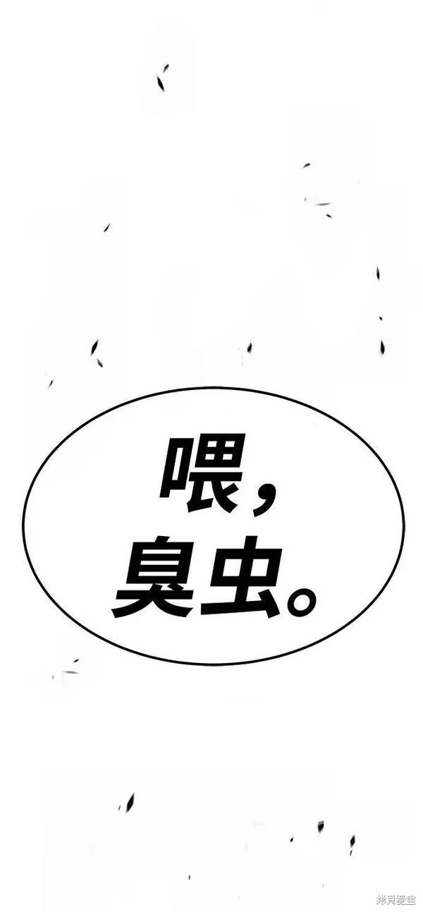第68话177