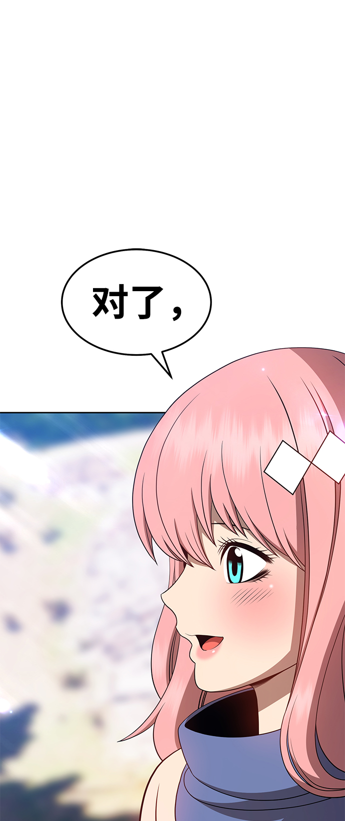 [第21话] 屁屁man（1）114