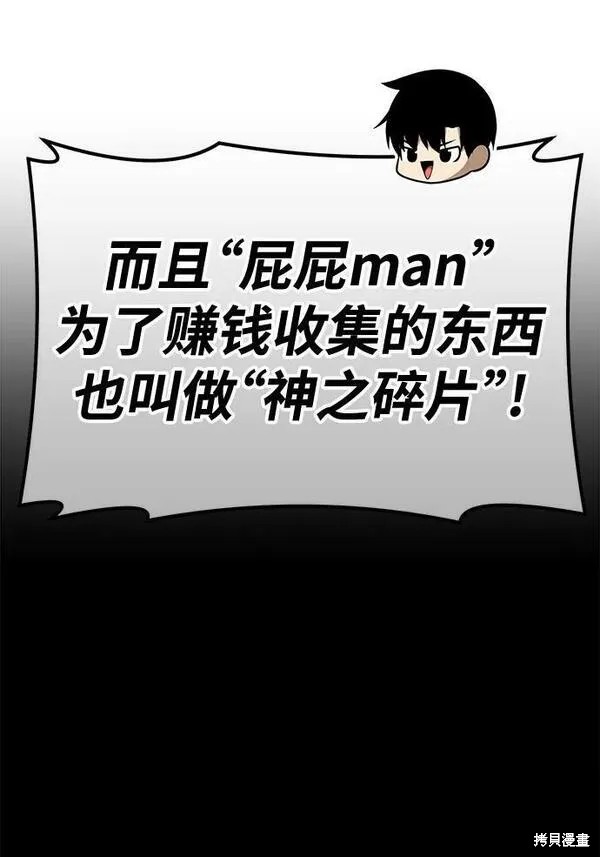 第69话131