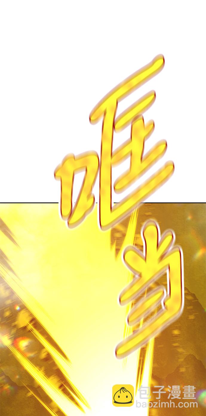 [第4话] 这个游戏有尽头吗？61