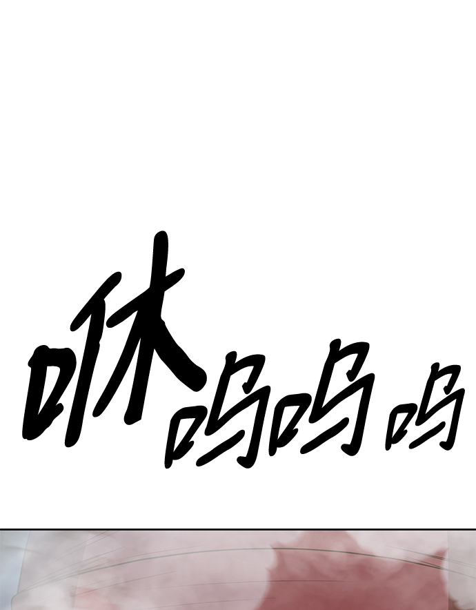 [第25话] 屁屁man（5）92