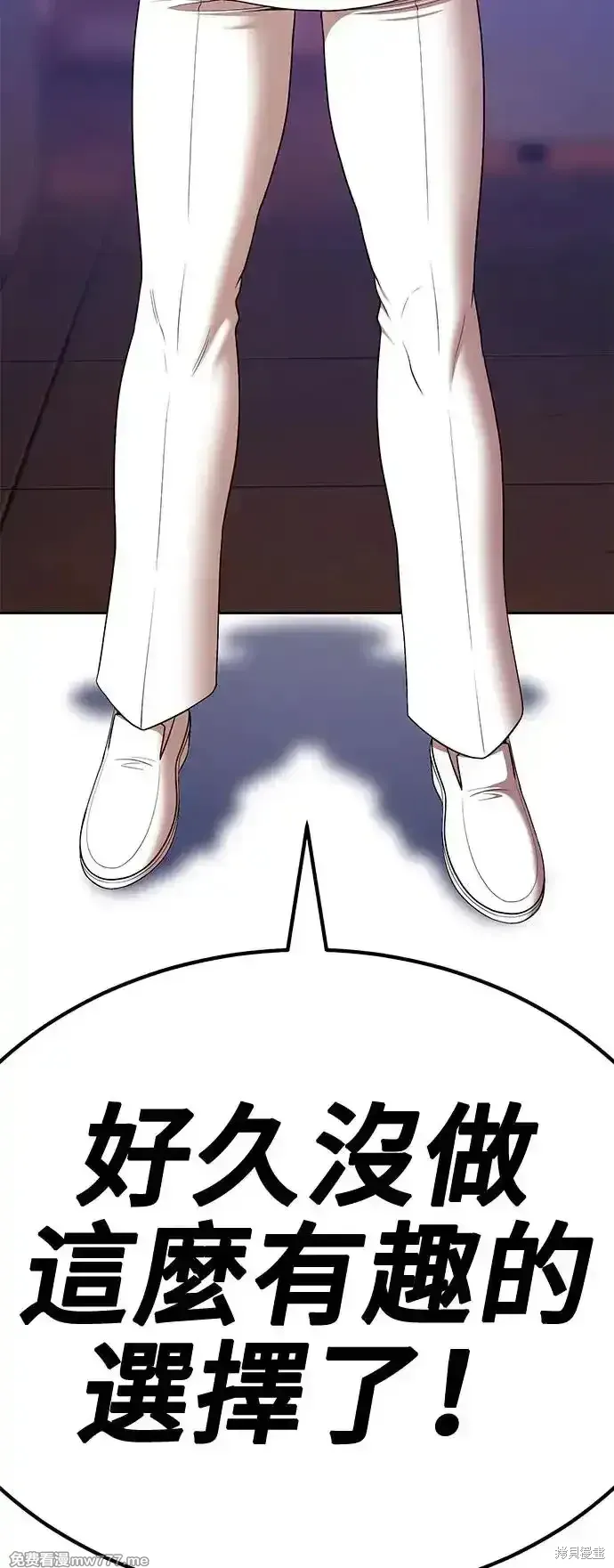 第二季 第4话87