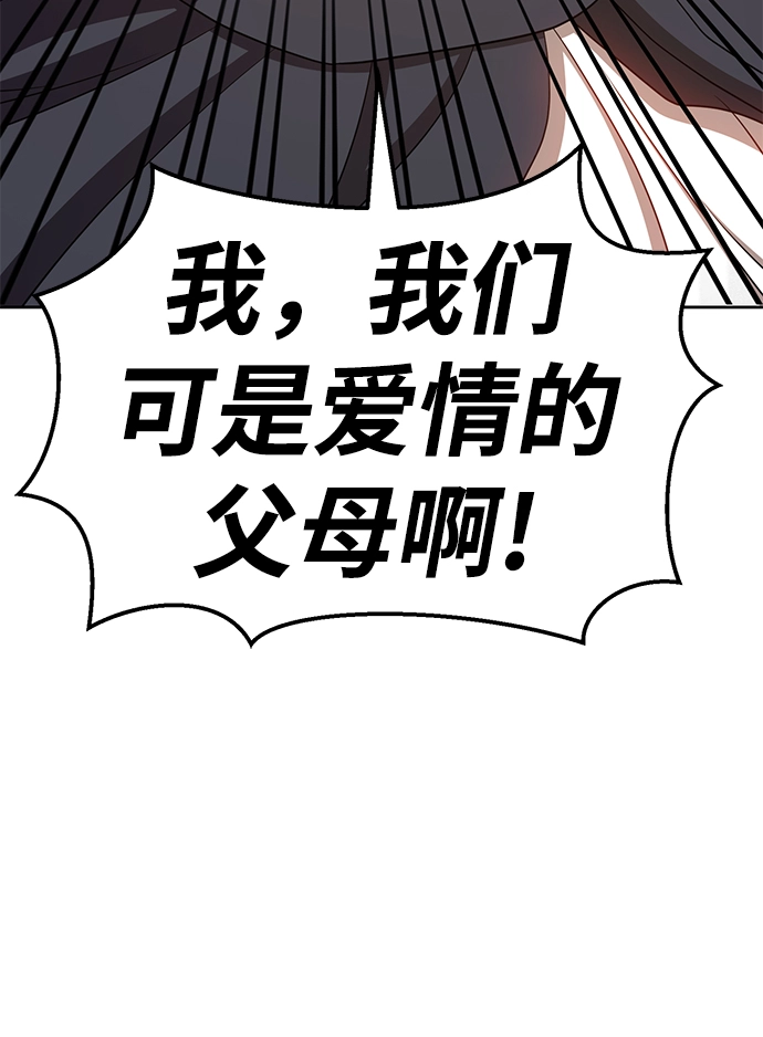 [第20话] ONE LOVE（4）204