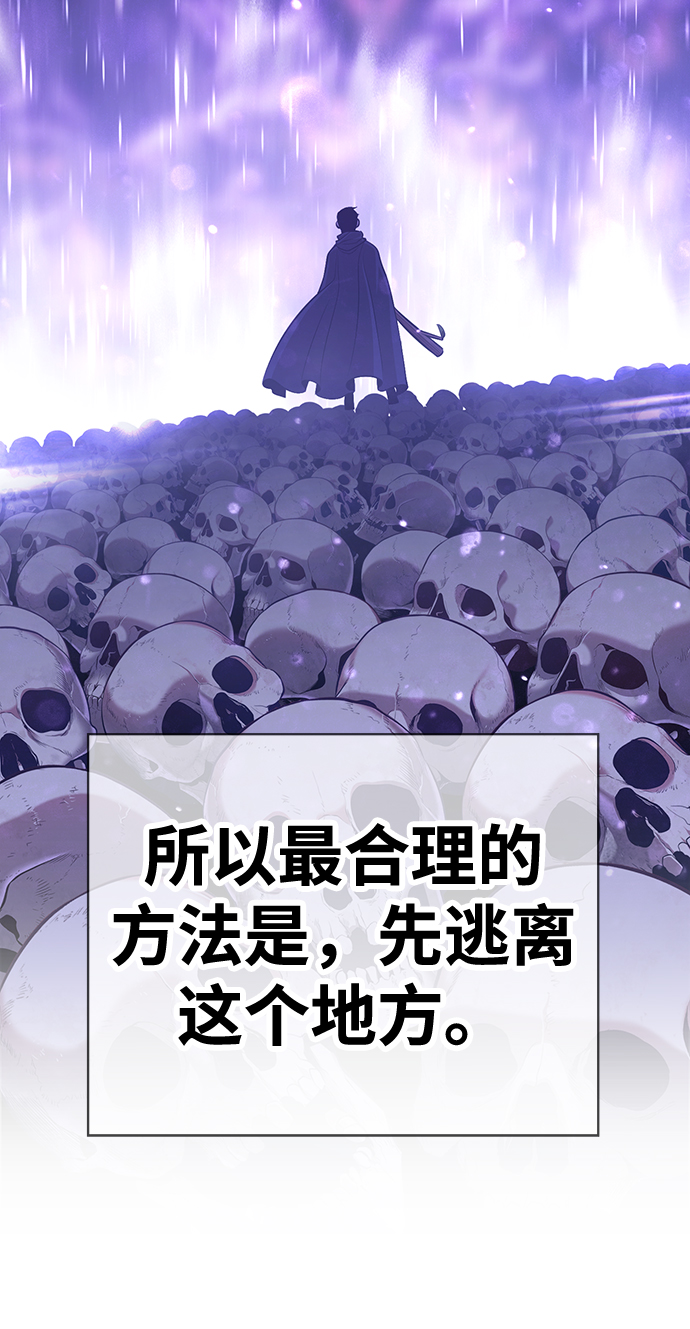[第3话] 1vs3000000147