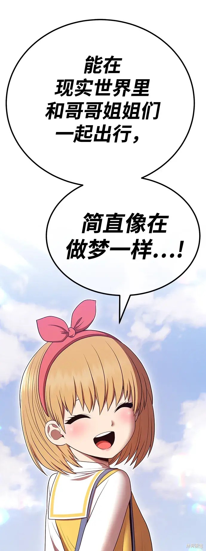 第84话260