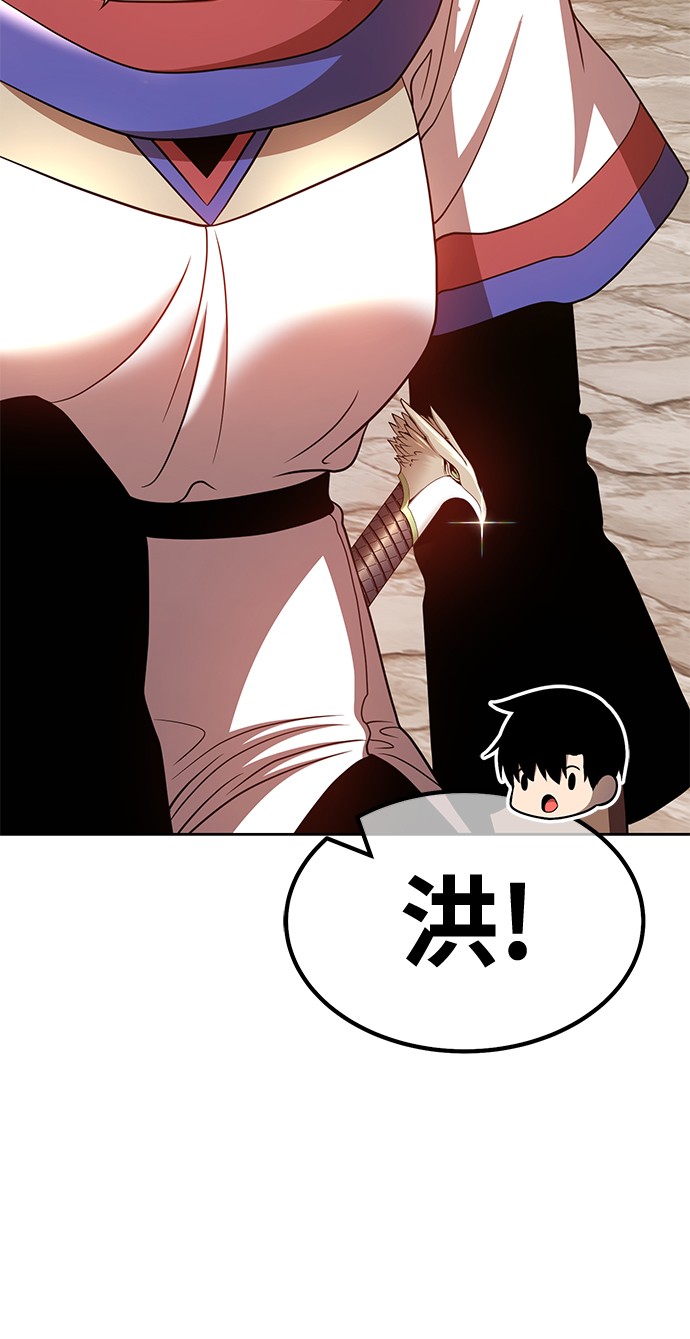 [第40话] 古代兽人（2）162
