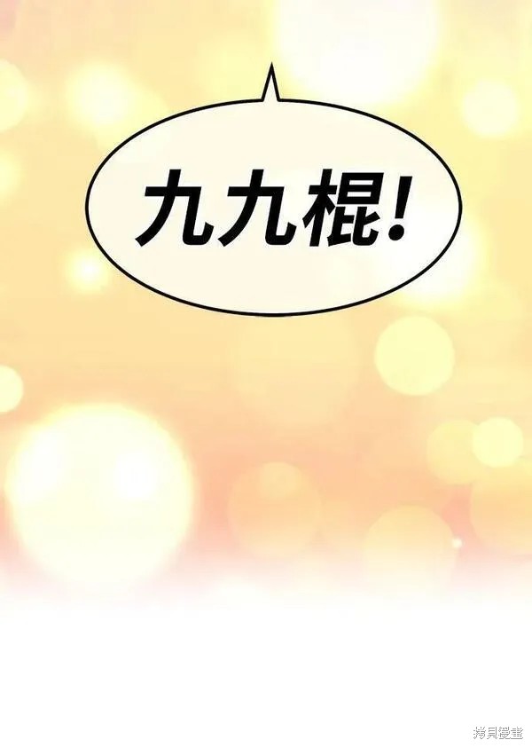 第70话321