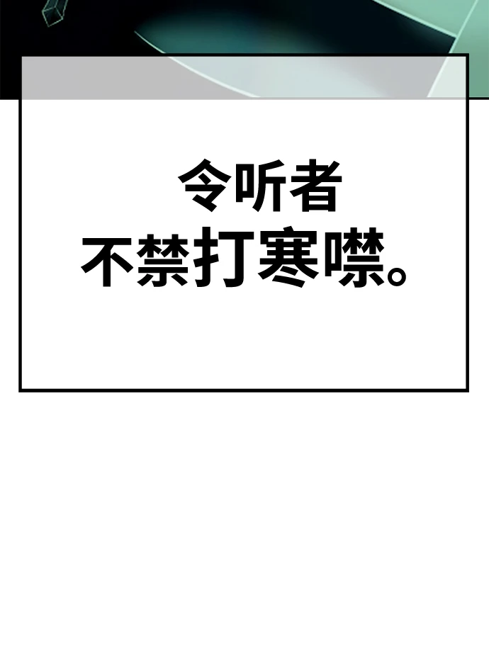[第49话] 女装大佬（3）151