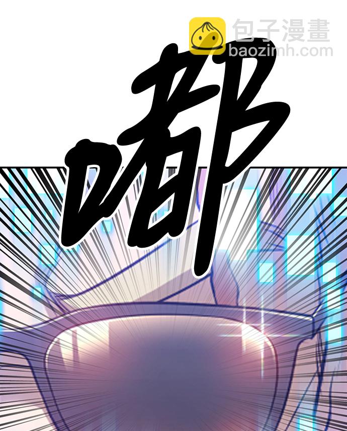 [第25话] 屁屁man（5）176