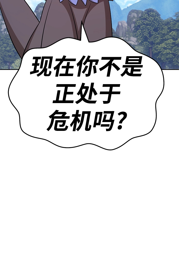[第19话] ONE LOVE（3）238