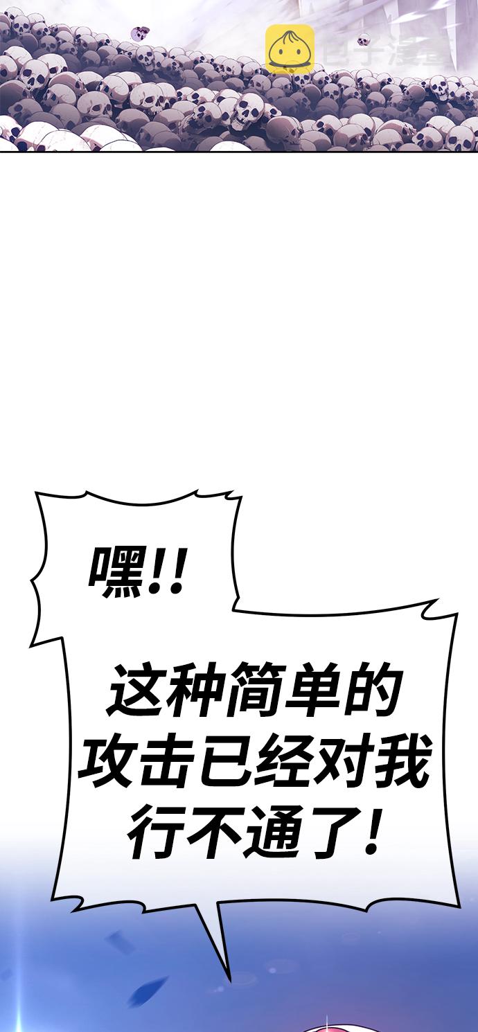[第41话] 古代兽人（3）95
