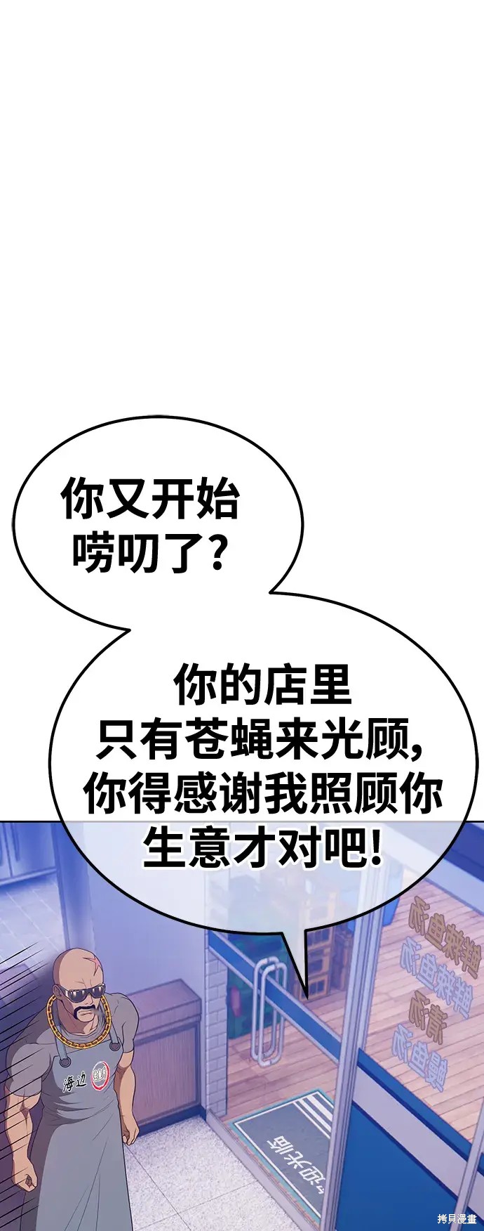 第84话205