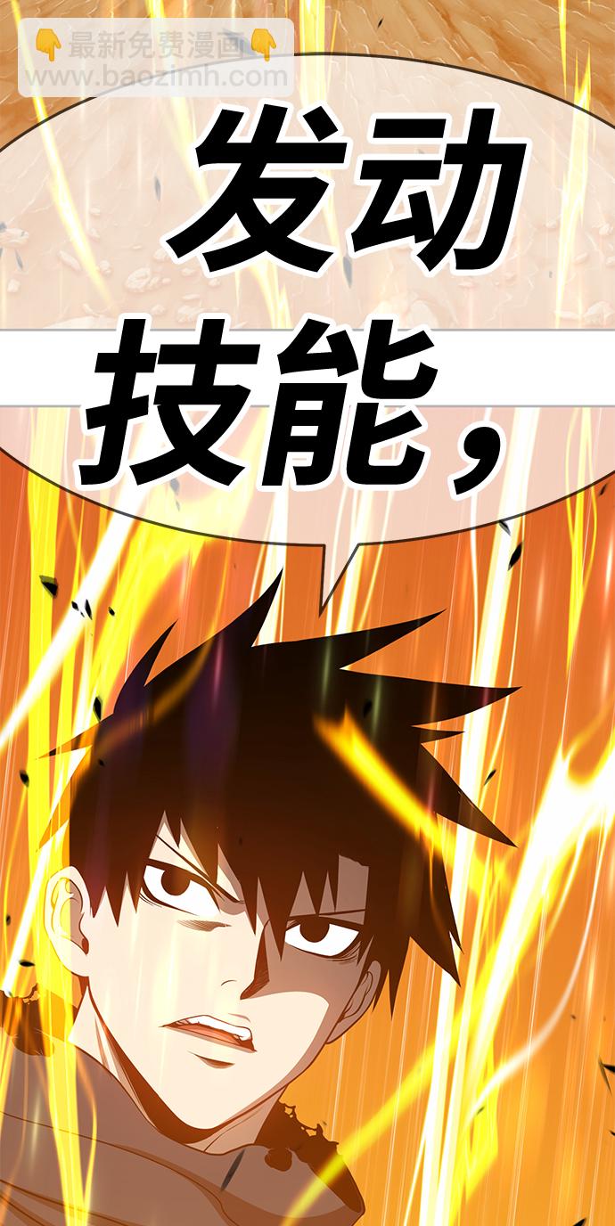 [第14话] 角色删除（2）222