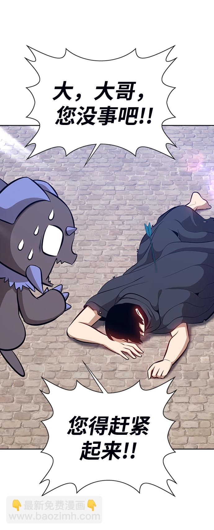 [第3话] 1vs300000068