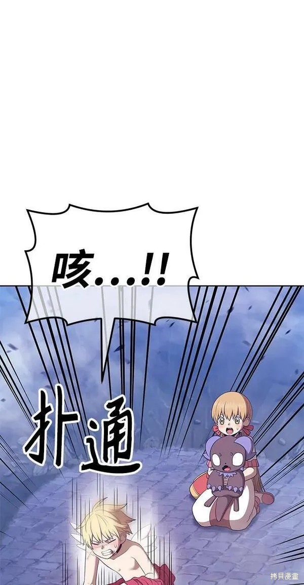 第67话261