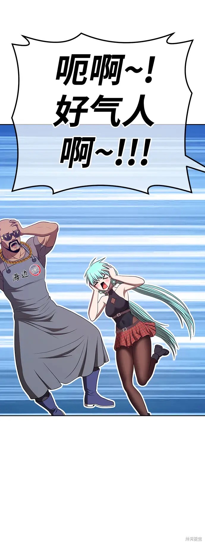 第84话229