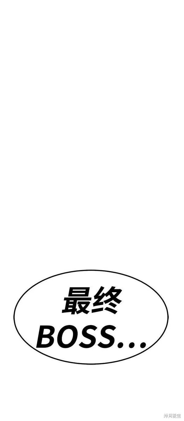 第71话118