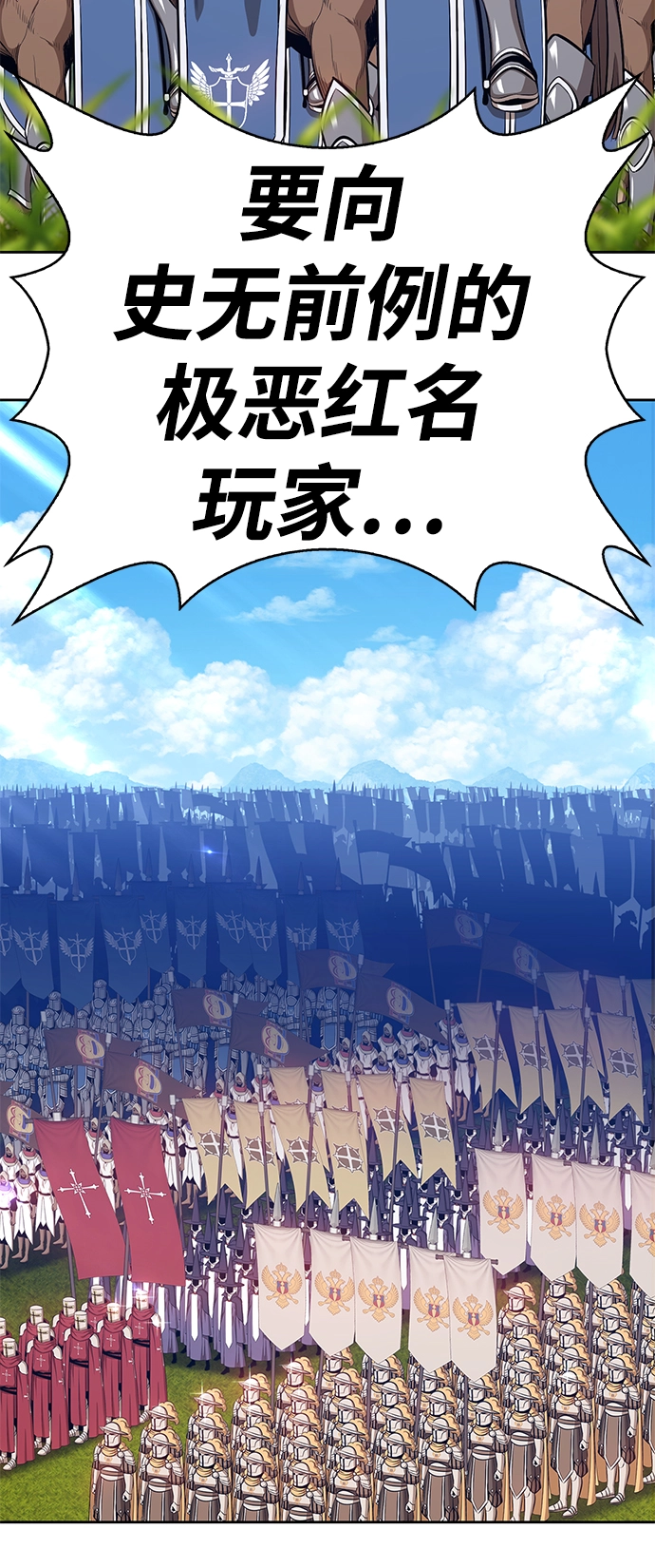 [第2话] 冥界之王，双头龙乌鲁斯211