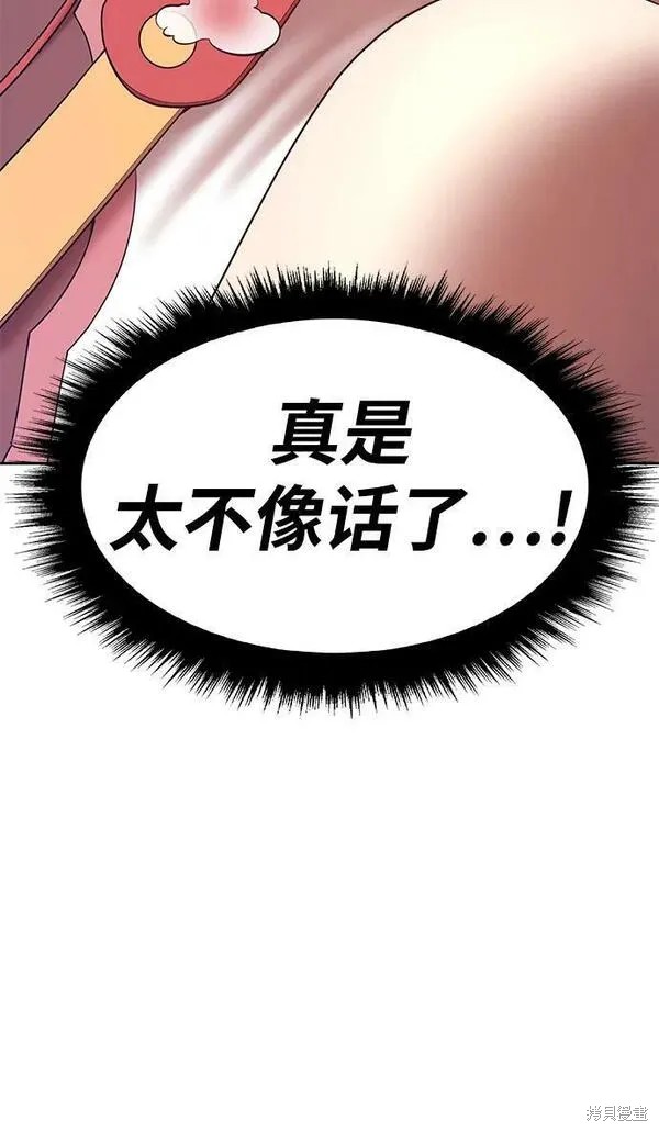 第68话106