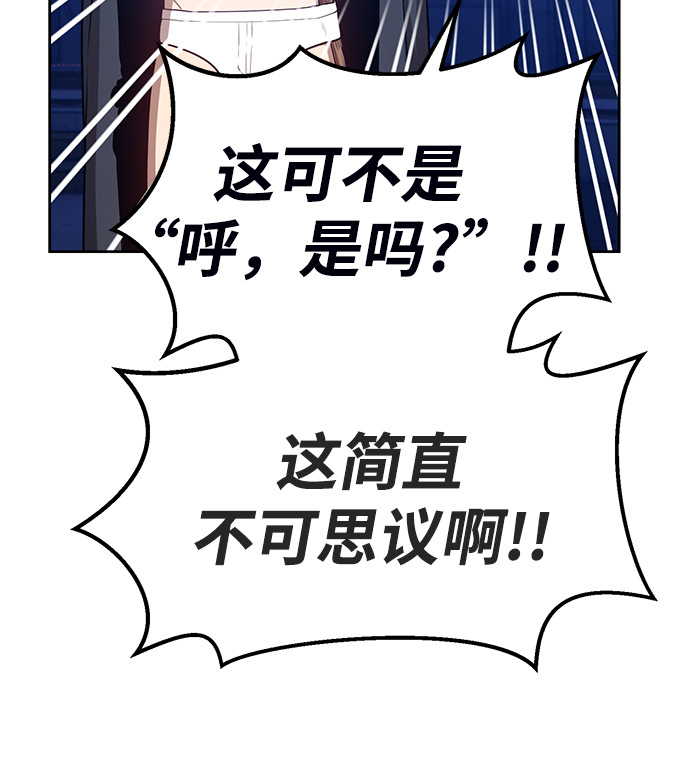 [第10话] 突破满级159