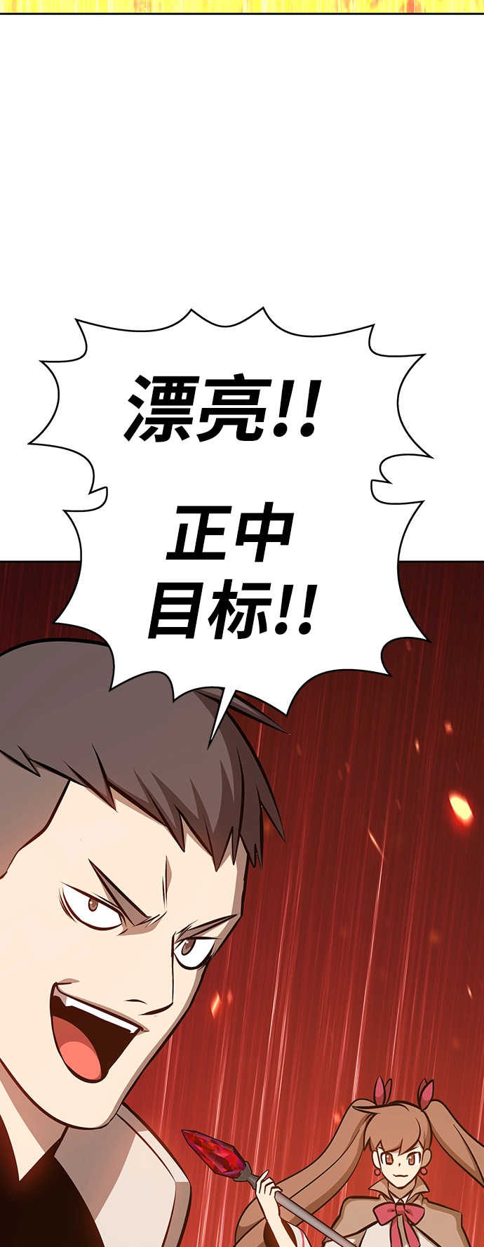 [第5话] 序章163