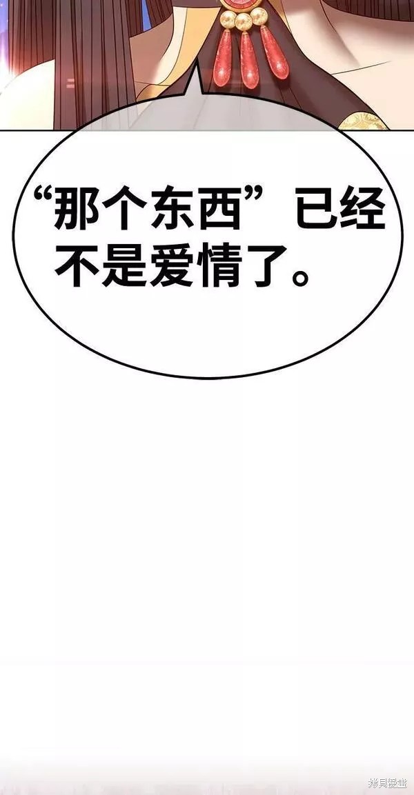 第58话290