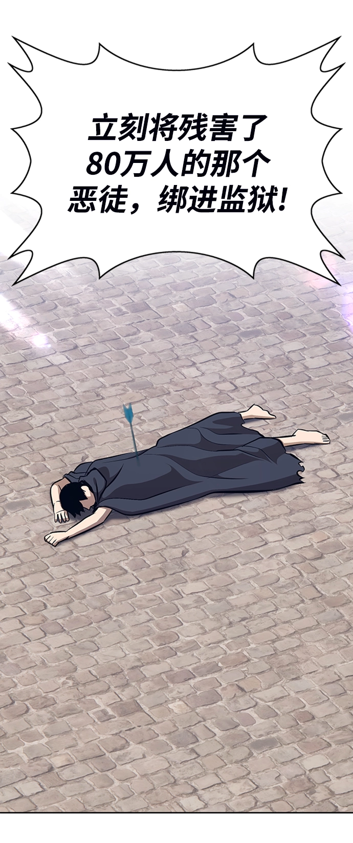 [第3话] 1vs300000065