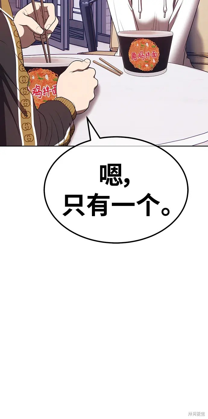 第85话28