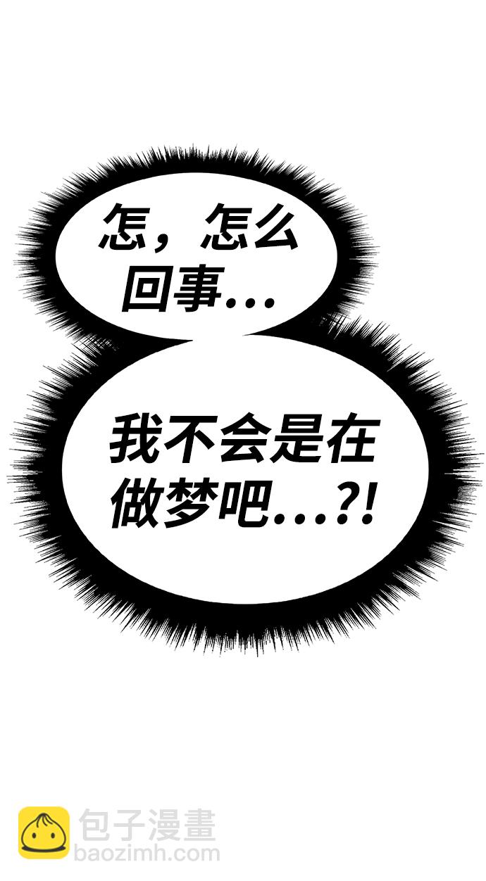 [第36话] 魔王候选人（1）205