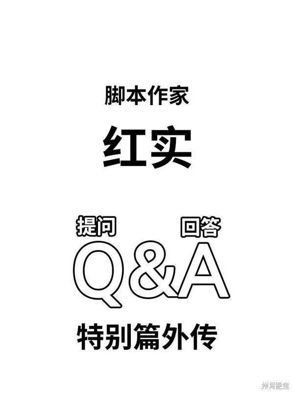 第52话305