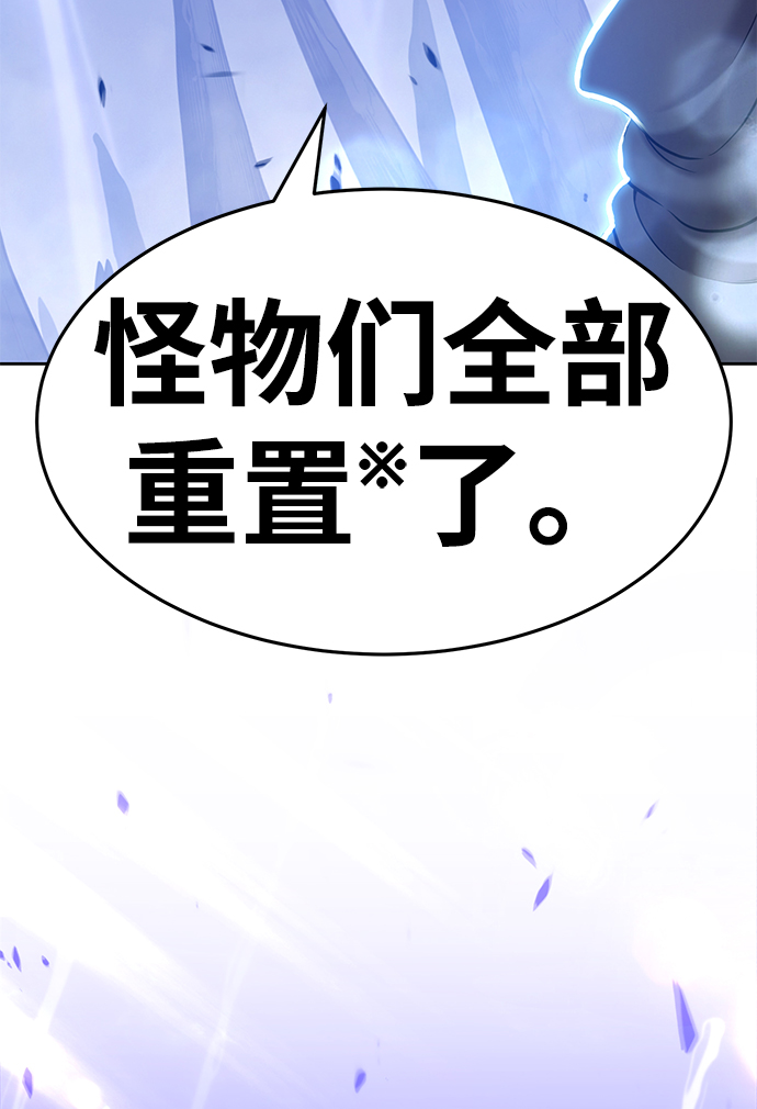 [第12话] 我从穷光蛋变成富豪的故事（2）52
