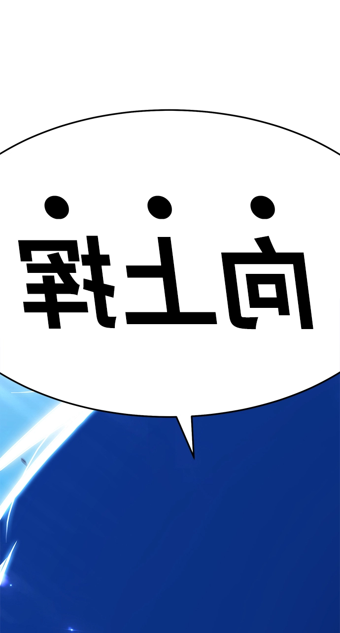 [第19话] ONE LOVE（3）5